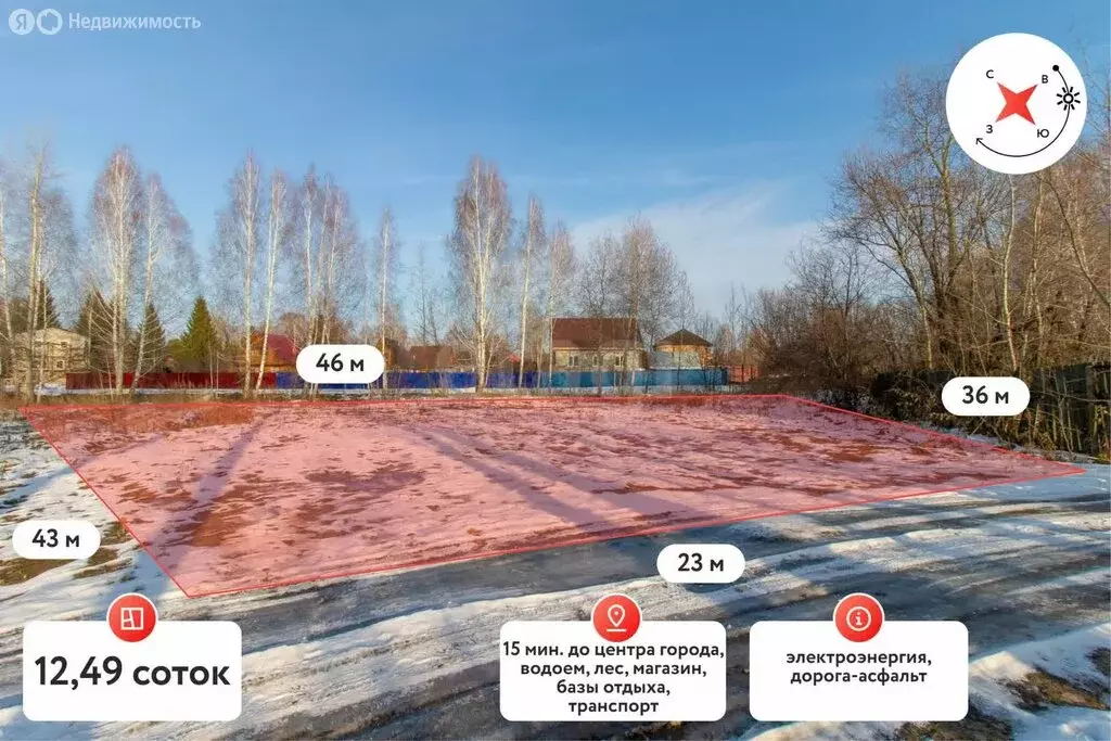 Участок в Тюмень, садоводческое некоммерческое товарищество Иволга, ... - Фото 1