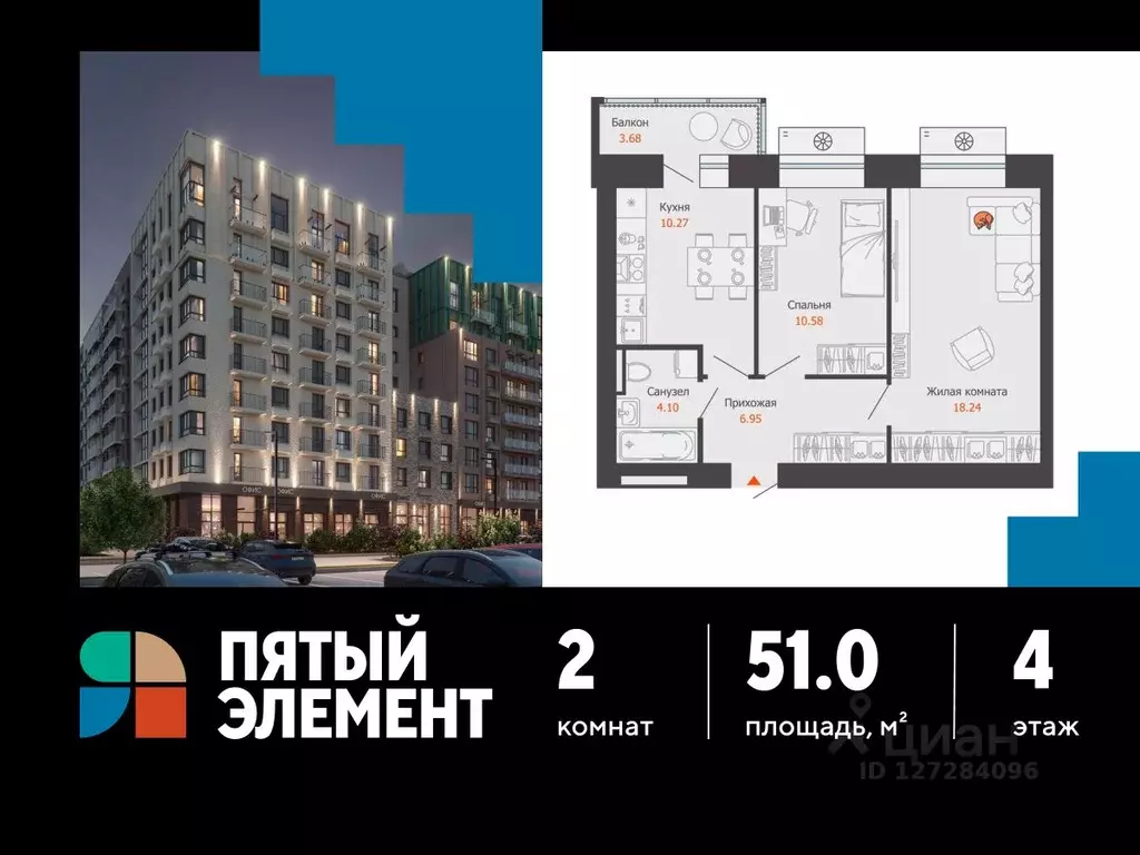 2-к кв. Пермский край, Пермь Камская Долина мкр,  (51.0 м) - Фото 1