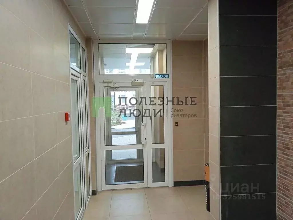 1-к кв. Белгородская область, Белгород ул. Николая Островского, 11 ... - Фото 1