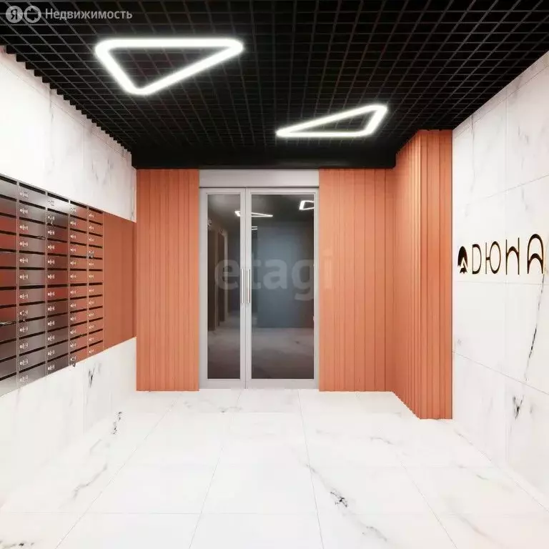 1-комнатная квартира: Энгельс, Новобазарная улица, 4 (40.3 м) - Фото 0