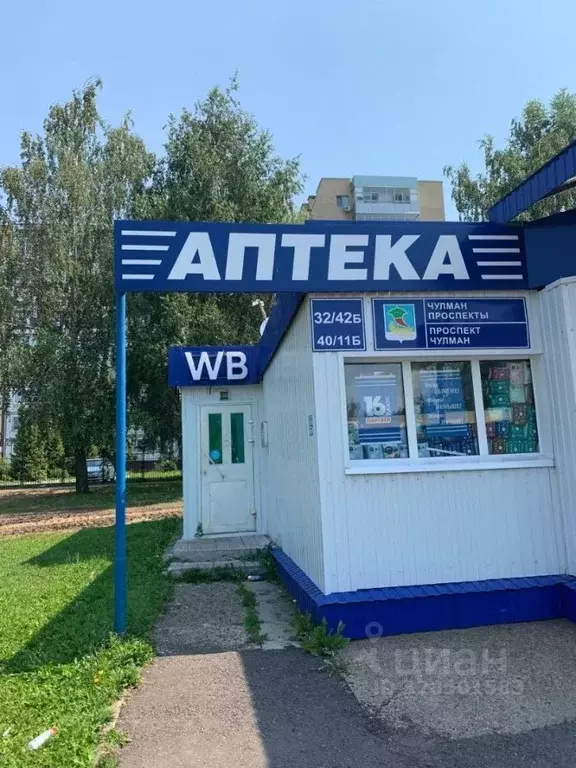 Помещение свободного назначения в Татарстан, Набережные Челны просп. ... - Фото 0