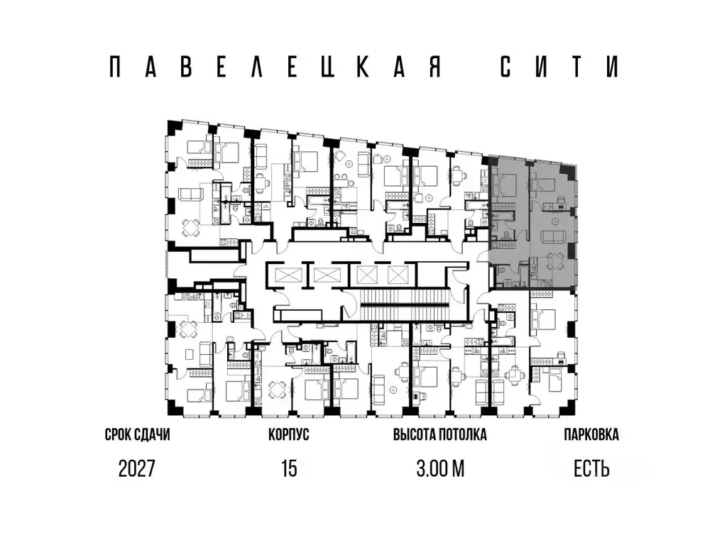 3-к кв. Москва Павелецкая Сити жилой комплекс, к15 (61.4 м) - Фото 0