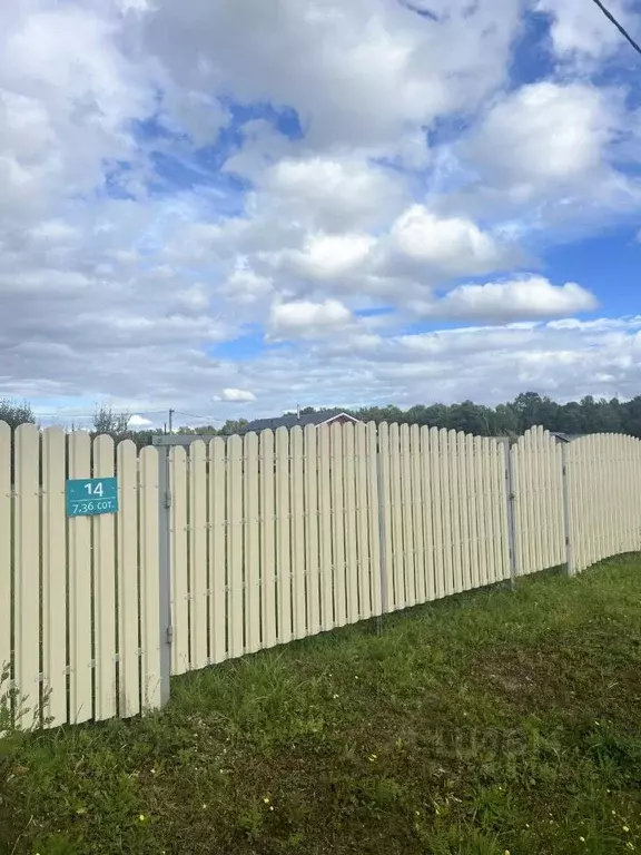 Участок в Московская область, Серпухов городской округ, Берег ... - Фото 1