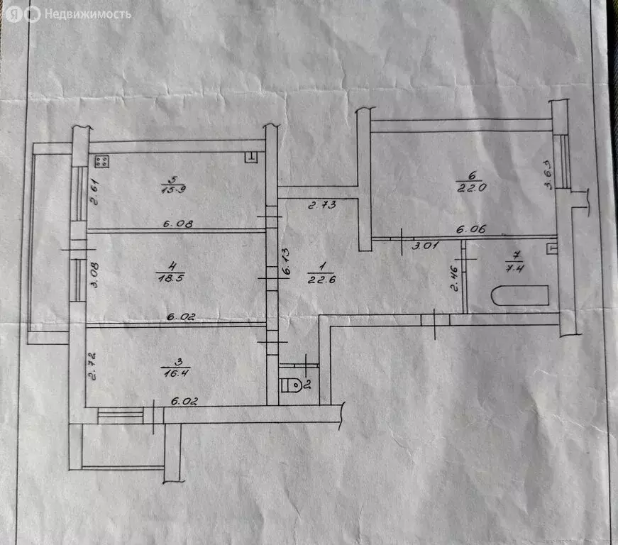 3-комнатная квартира: Боровичи, Южная улица, 8 (104.8 м) - Фото 2