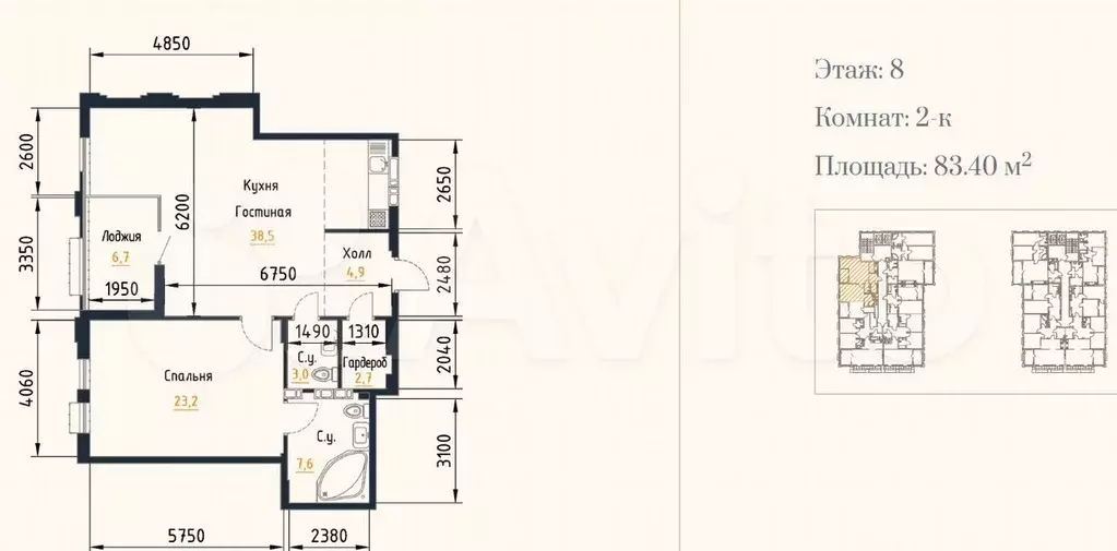 2-к. квартира, 84 м, 8/9 эт. - Фото 1