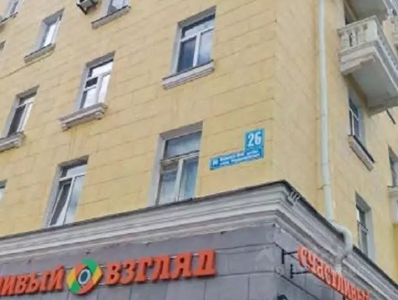 Офис в Башкортостан, Уфа Первомайская ул., 26 (56 м) - Фото 1