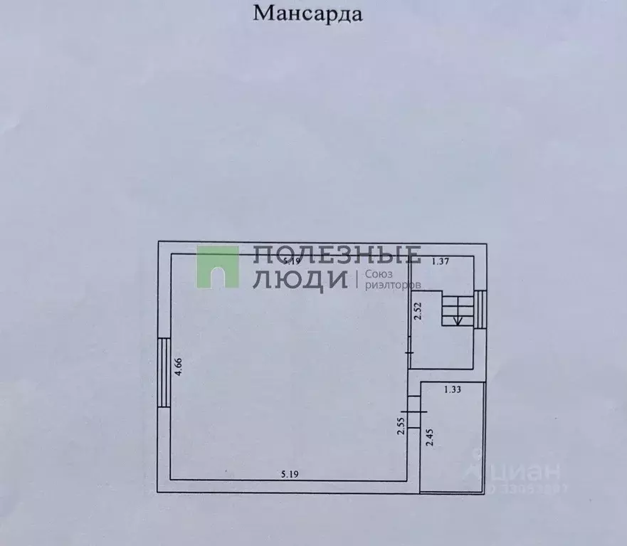 Дом в Тамбовская область, Тамбовский муниципальный округ, Чистые пруды ... - Фото 2