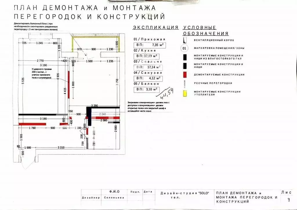 1-комнатная квартира: Самара, улица Куйбышева, 35 (45 м) - Фото 1