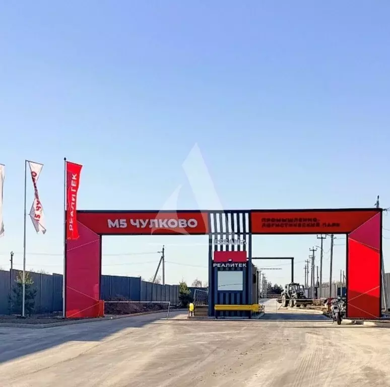 Склад в Московская область, Раменский муниципальный округ, М5 Чулково ... - Фото 1