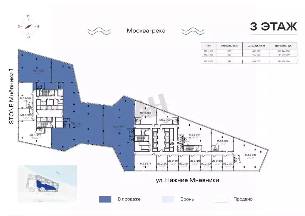 Офис в Москва ул. Нижние Мневники, 37Ас3 (829 м) - Фото 1