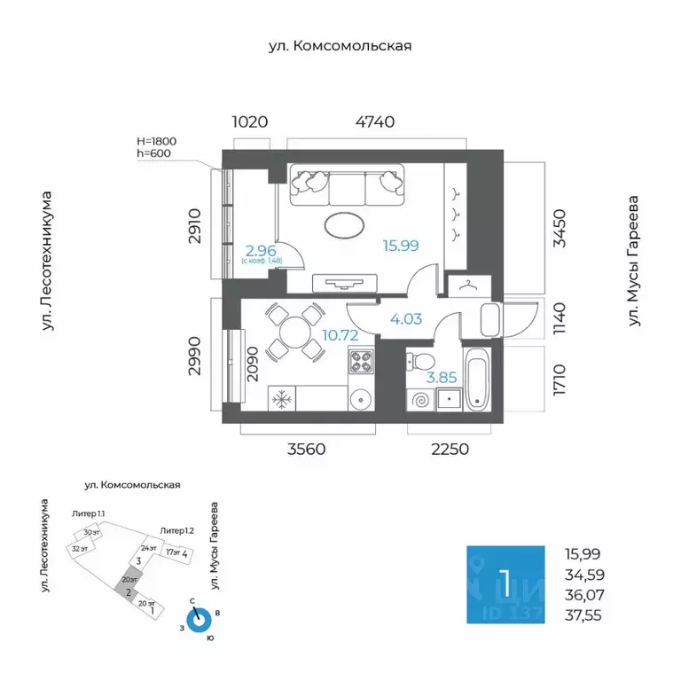 1-к кв. Башкортостан, Уфа Глумилино-1 мкр, 8-е Небо жилой комплекс ... - Фото 1