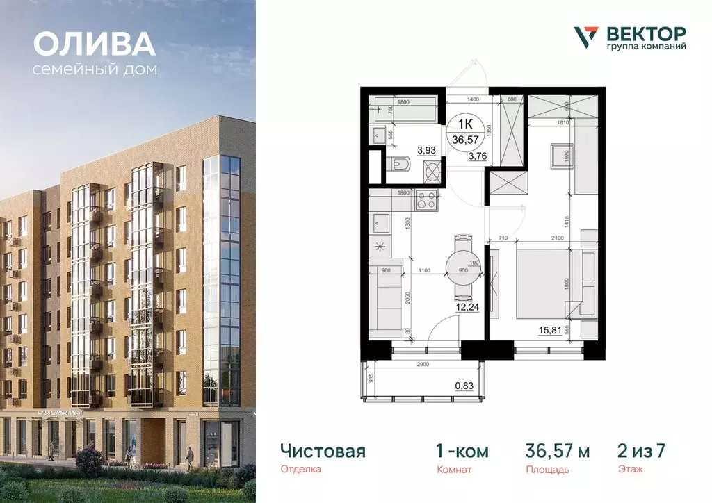 1-к кв. Московская область, Одинцовский городской округ, Лесной ... - Фото 0