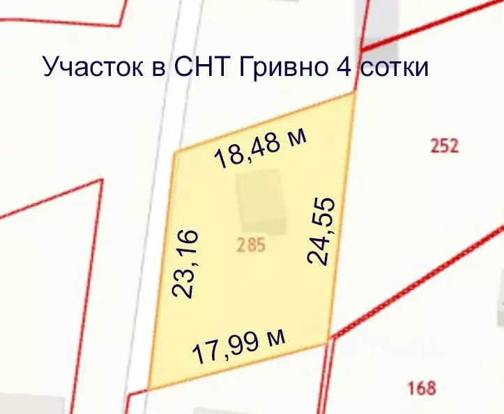 Участок в Московская область, Подольск городской округ, Гривно СНТ  ... - Фото 1