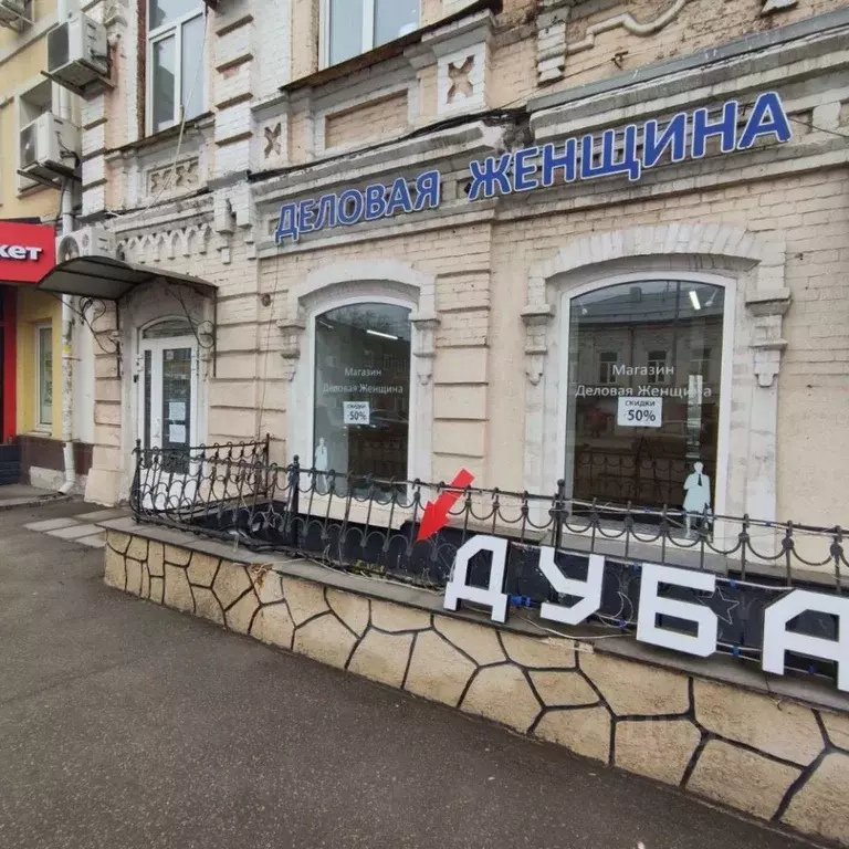 Торговая площадь в Саратовская область, Саратов Московская ул., 98 ... - Фото 1