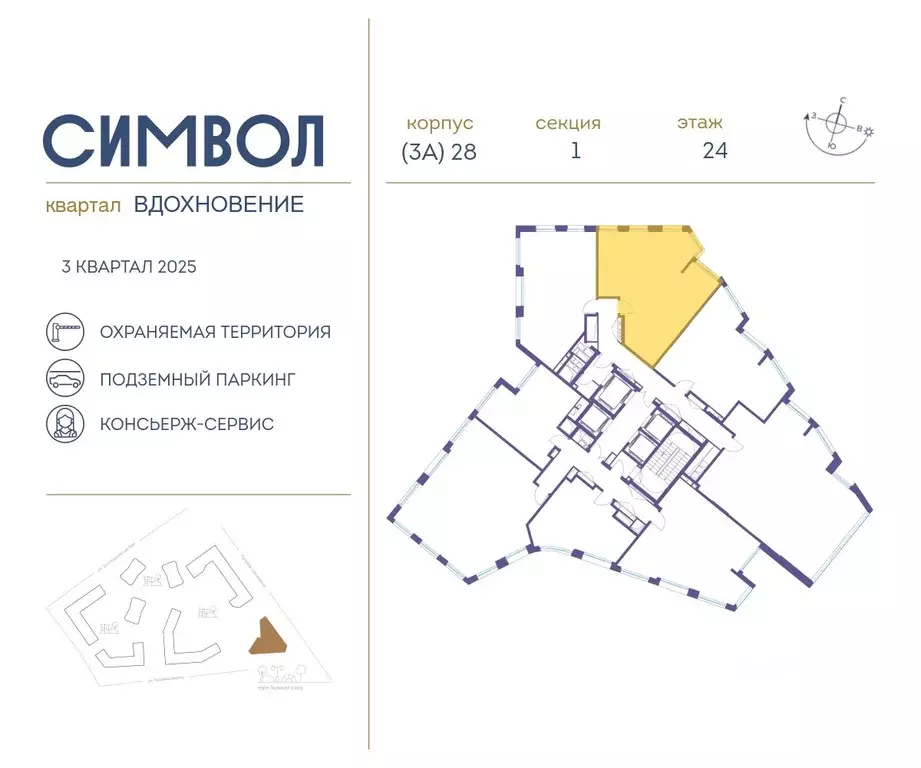 2-к кв. Москва Символ жилой комплекс (73.3 м) - Фото 1