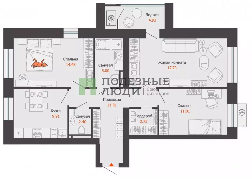 3-комнатная квартира: Первомайский, улица Строителя Николая Шишкина, ... - Фото 1
