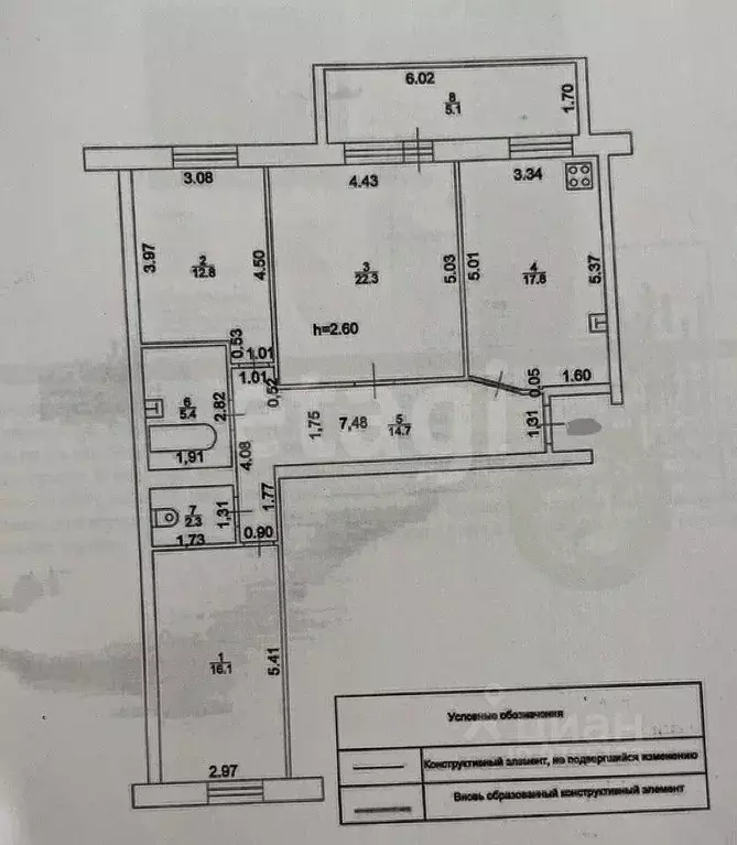 3-к кв. Татарстан, Казань ул. Голубятникова, 14 (96.6 м) - Фото 1