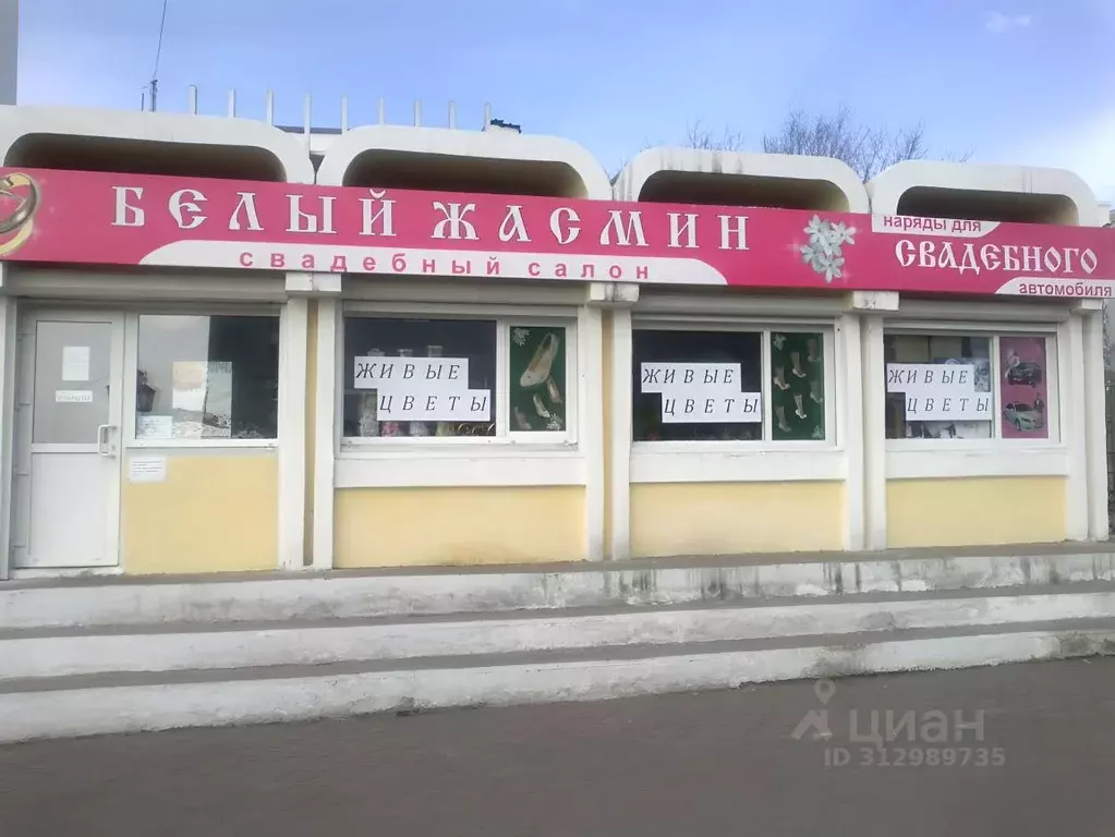 Торговая площадь в Бурятия, Улан-Удэ Коммунистическая ул., 41Б (28 м) - Фото 1