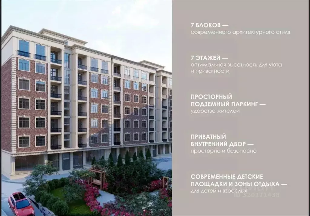 1-к кв. Дагестан, Дербент просп. Агасиева, 14 (41.0 м) - Фото 1
