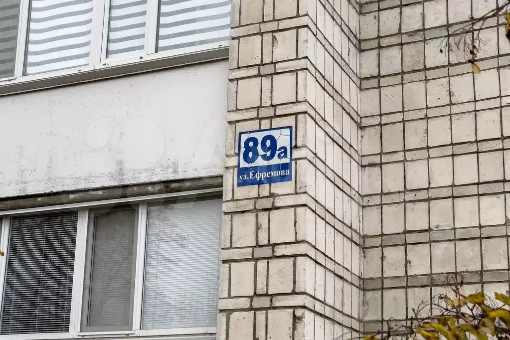 2-к. квартира, 45,7 м, 5/12 эт. - Фото 1