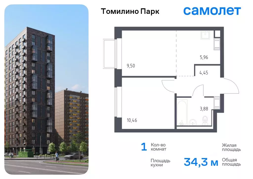 1-к кв. Московская область, Люберцы городской округ, Мирный пгт ... - Фото 0