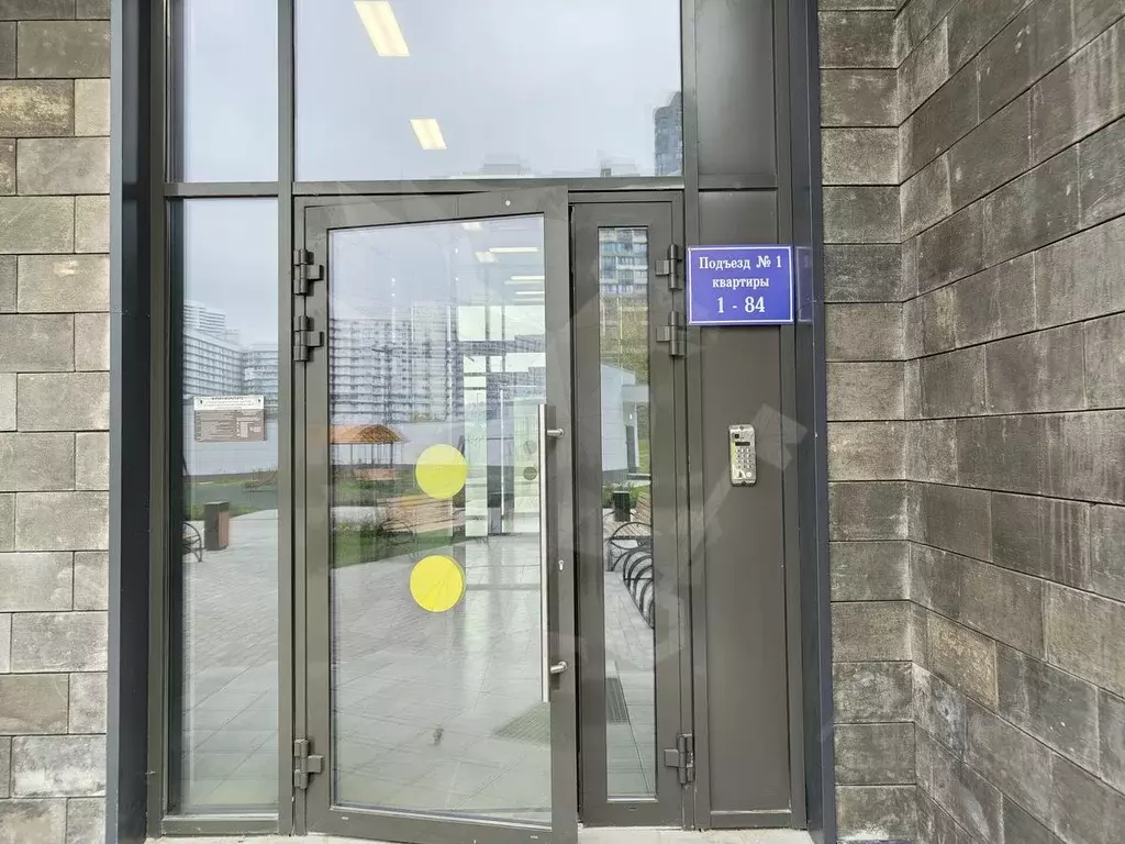 3-к кв. Москва Балаклавский просп., 17 (82.0 м) - Фото 2