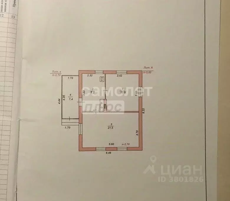 Дом в Краснодарский край, Тимашевск Гибридная ул. (53 м) - Фото 2