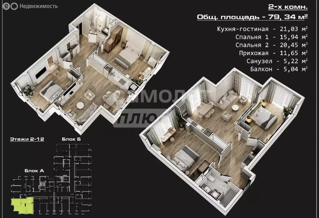 2-комнатная квартира: Нальчик, улица Площадь Коммунаров, 8 (79.38 м) - Фото 2