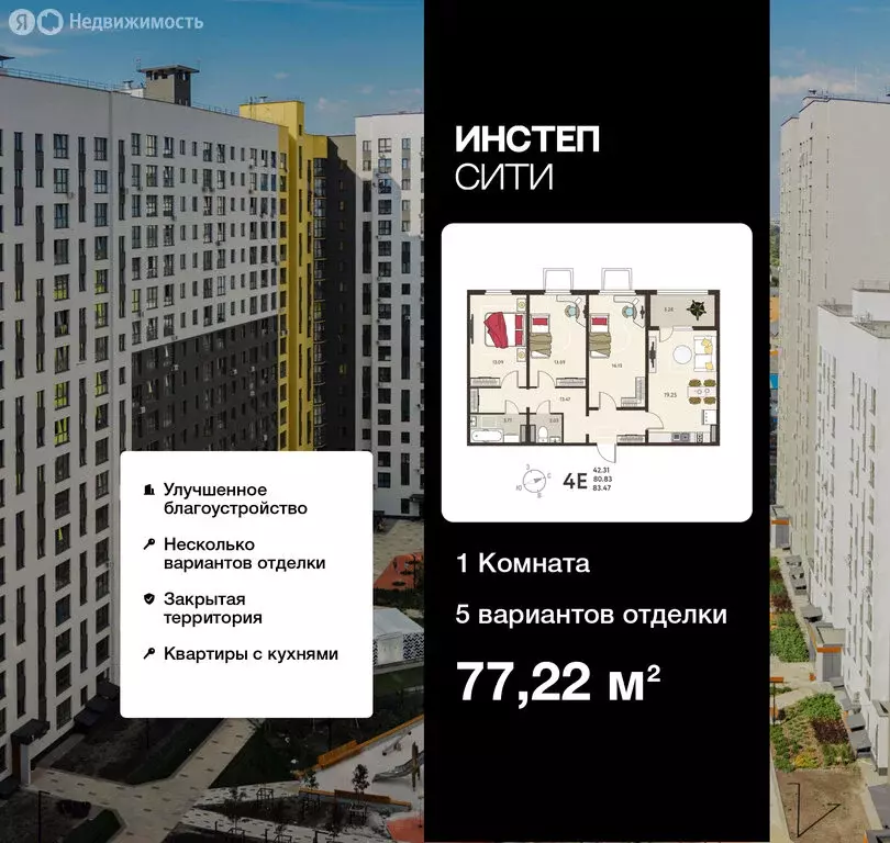 1-комнатная квартира: Курск, микрорайон Курского Завода Тракторных ... - Фото 1