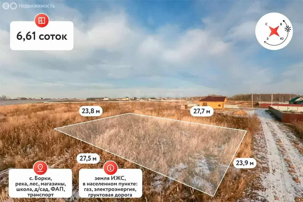 Участок в Тюменский муниципальный округ, село Борки (6.6 м) - Фото 2