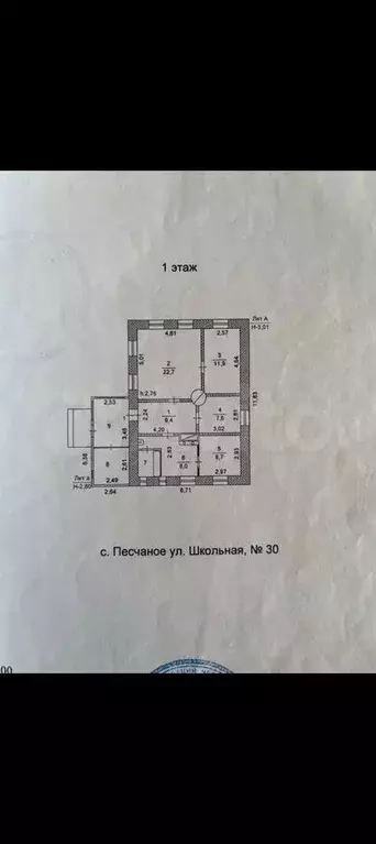Дом 71,4 м на участке 9 сот. - Фото 0