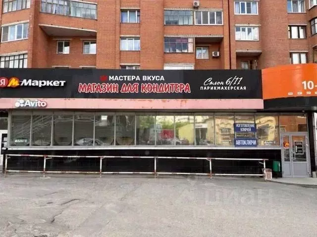 Помещение свободного назначения в Чувашия, Чебоксары бул. Юности, 3 ... - Фото 2