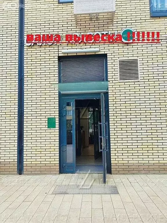 Помещение свободного назначения (74 м) - Фото 2