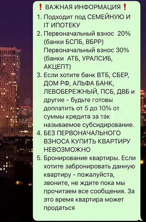 1-к. квартира, 40,1 м, 10/17 эт. - Фото 1