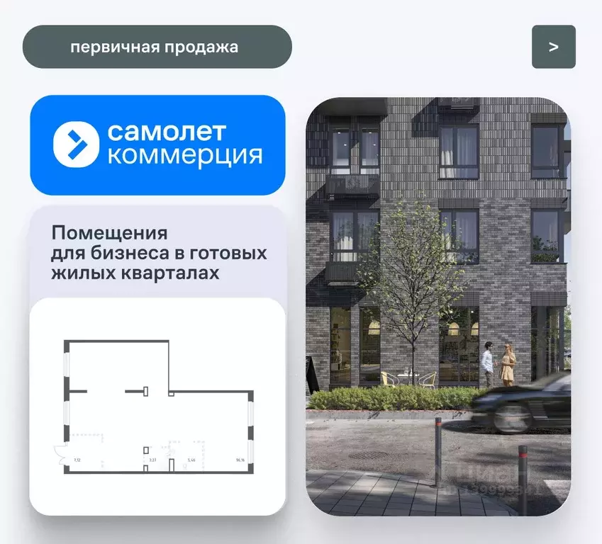 Помещение свободного назначения в Московская область, Ленинский ... - Фото 1