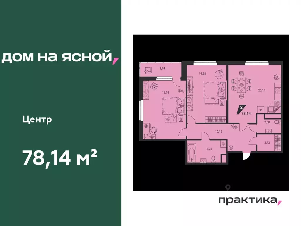 3-к кв. Свердловская область, Екатеринбург Юго-Западный жилрайон, Дом ... - Фото 0