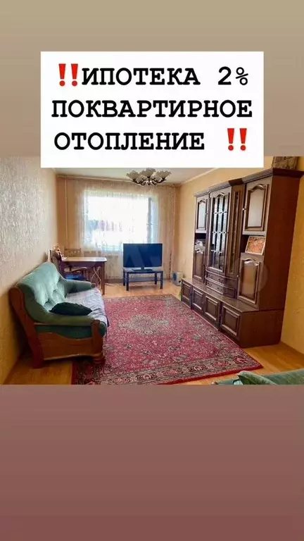 3-к. квартира, 86,5 м, 10/11 эт. - Фото 0