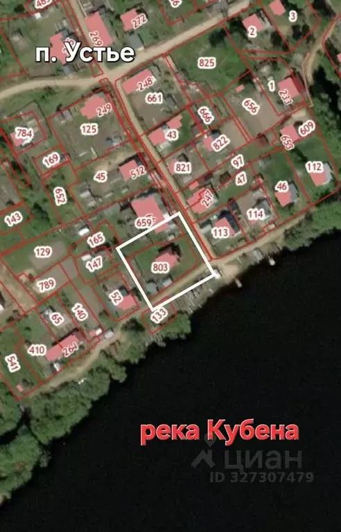 Участок в Вологодская область, с. Устье ул. Озерная (11.62 сот.) - Фото 1