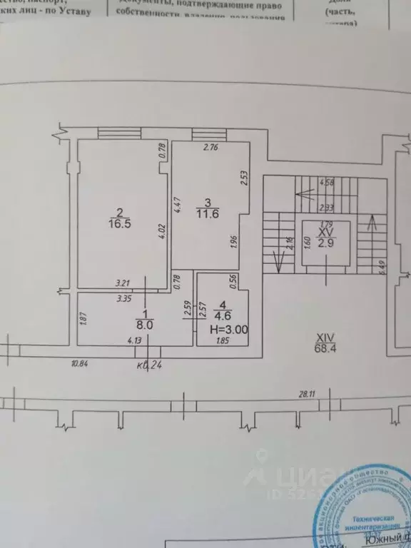 1-к кв. Краснодарский край, Анапа Стахановская ул., 14 (40.7 м) - Фото 2