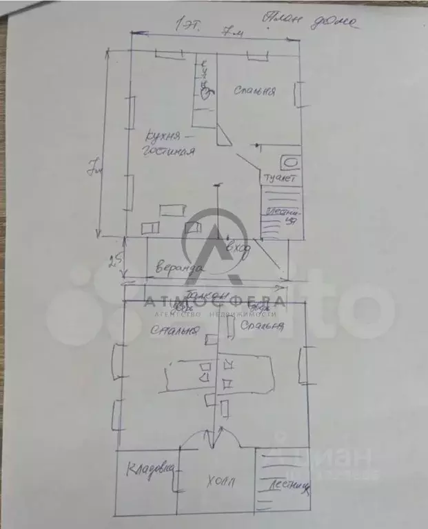 Дом в Краснодарский край, Туапсинский муниципальный округ, Ручеек СТ  ... - Фото 2