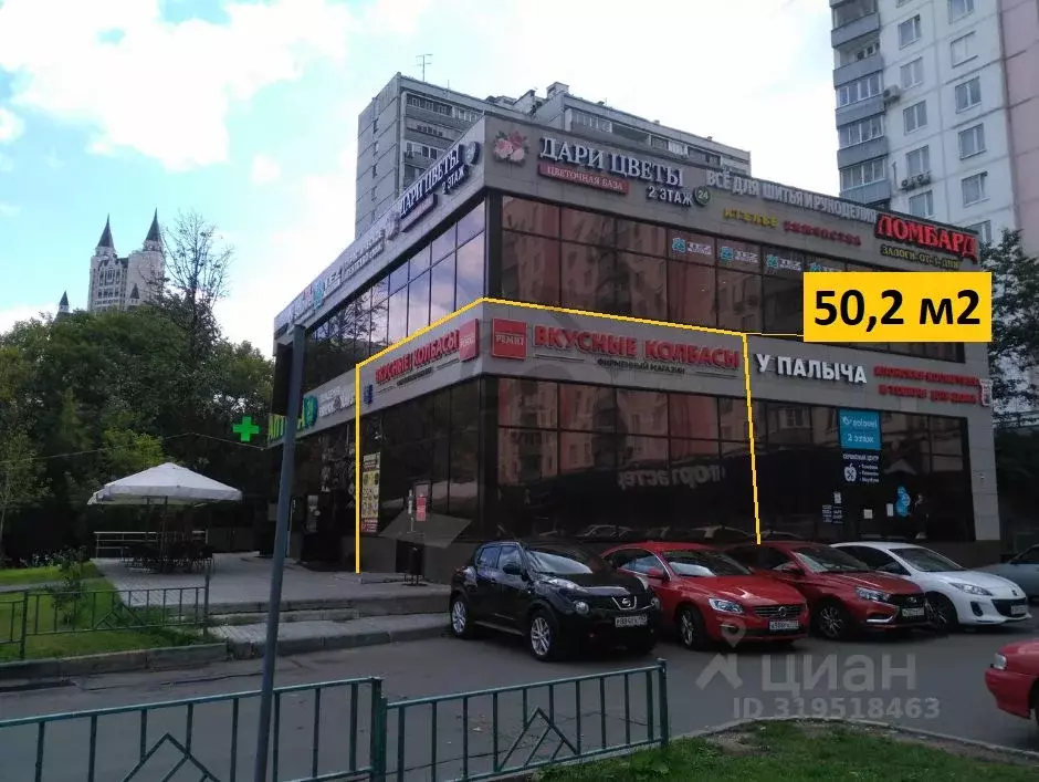 Помещение свободного назначения в Москва Славянский бул., 5к1с3 (50 м) - Фото 0