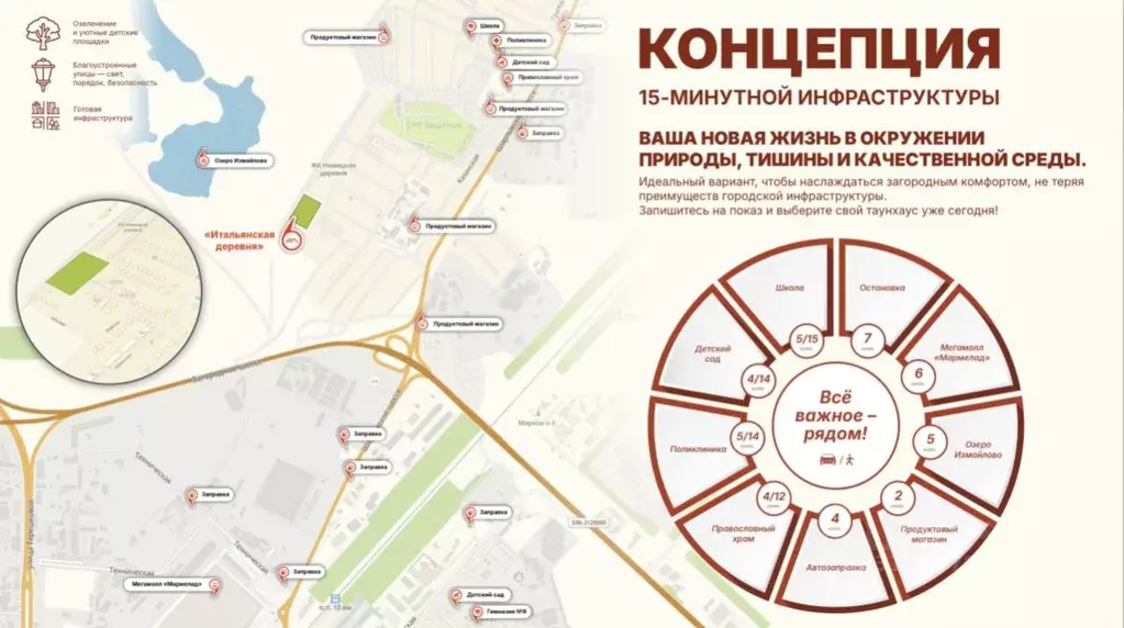 Таунхаус в Оренбургская область, Оренбург Кушкуль мкр,  (148 м) - Фото 2