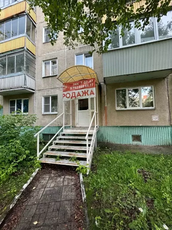 Офис в Челябинская область, Озерск ул. Семенова, 18 (41 м) - Фото 2
