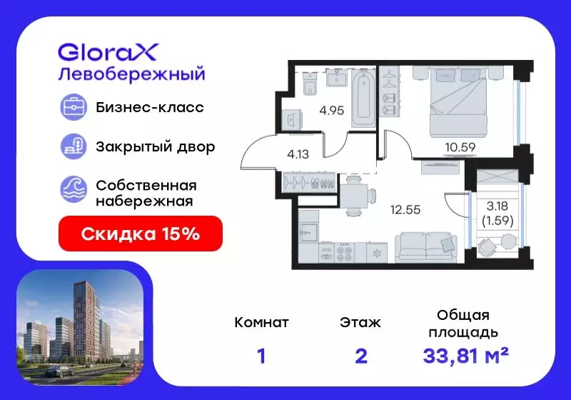 1-к кв. Нижегородская область, Нижний Новгород Глоракс Левобережный ... - Фото 0