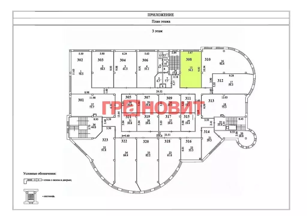 Офис в Новосибирская область, Новосибирск ул. Ленина, 21/1к2 (56 м) - Фото 1