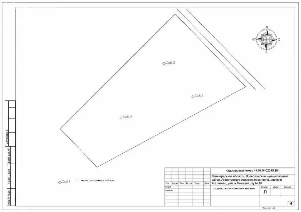 Участок в Всеволожский район, Агалатовское сельское поселение, деревня ... - Фото 1