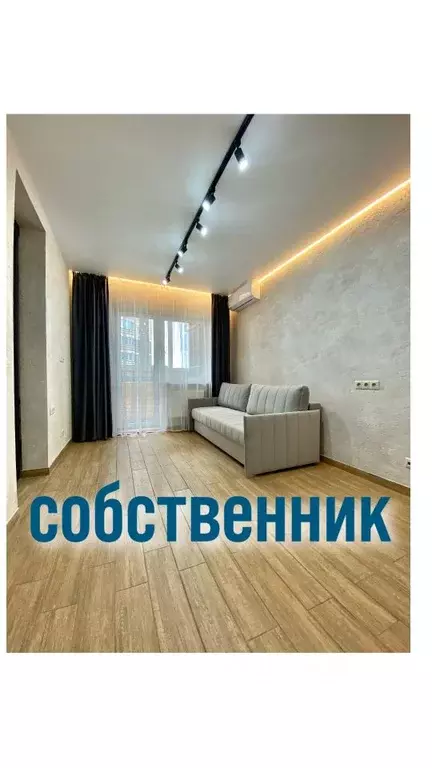 1-к кв. Ростовская область, Ростов-на-Дону ул. Нансена, 103/1/7 (40.0 ... - Фото 1