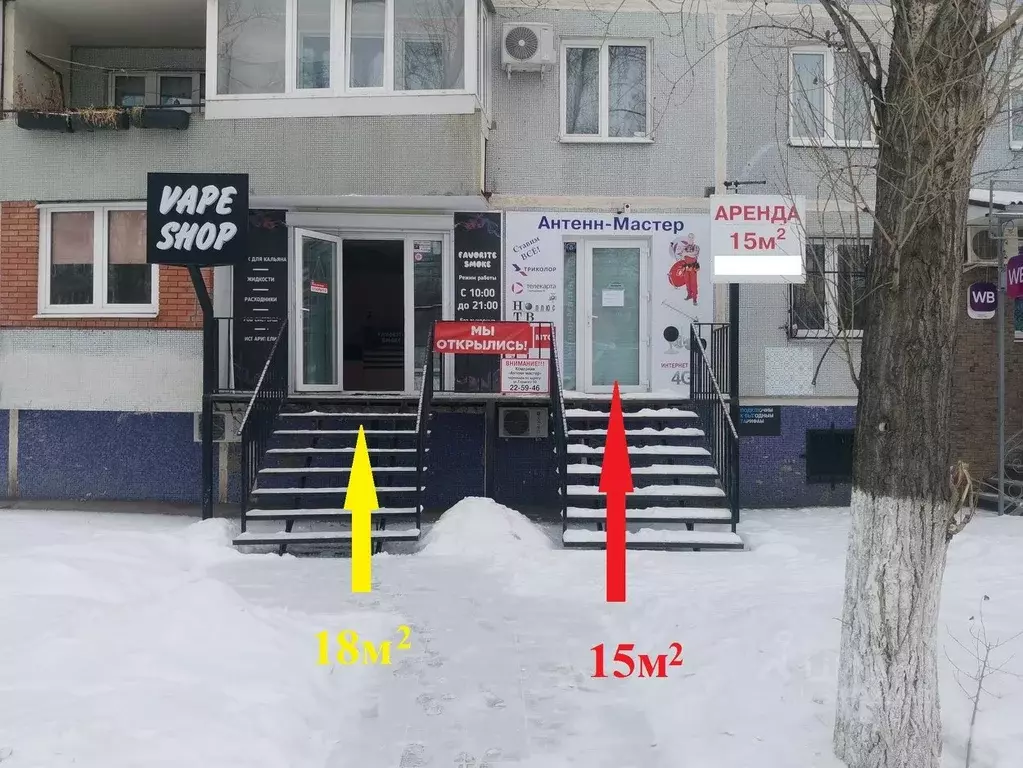 Помещение свободного назначения в Самарская область, Тольятти ул. ... - Фото 1