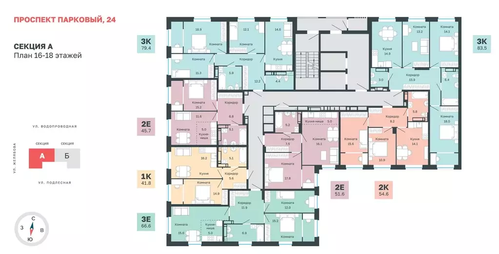 3-к квартира, 83.5 м - Фото 1