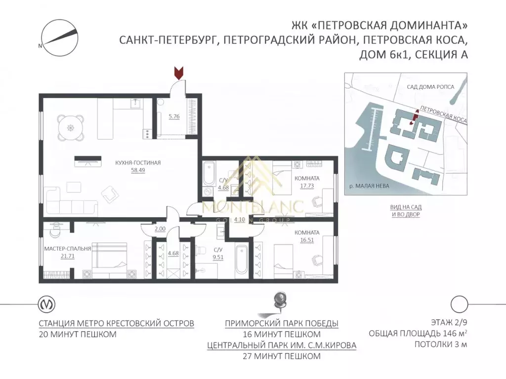 4-к кв. Санкт-Петербург проезд Петровская коса, 6к1 (146.0 м) - Фото 2